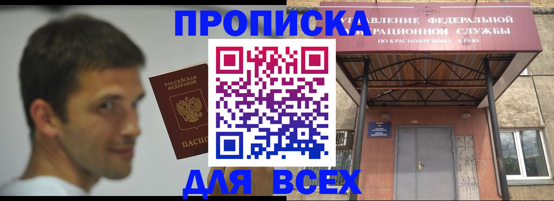 форма 3 в Кохме